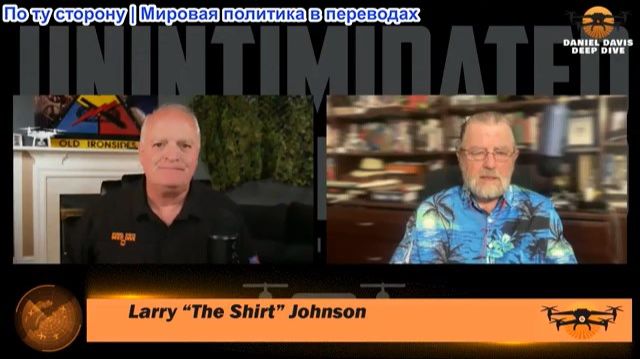 Дэниел Дэвис - Ларри Джонсон смотреть онлайн