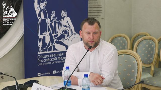 Рабочее совещание «Будущее криптообменников в России риски для граждан и бизнеса»