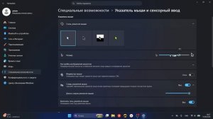 как сделать так чтобы курсор оставался следы