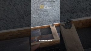МОНОЛИТНЫЕ РАБОТЫ🔥ЗАЛИВКА ПЛИТЫ ДЛЯ НАВЕСА!ЗАЛИВКА ЛЕНТОЧНОГО ФУНДАМЕНТА ДЛЯ ЗАБОРА!