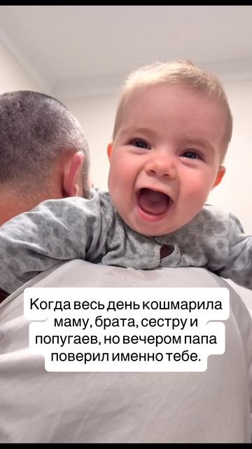 Аида в тренде