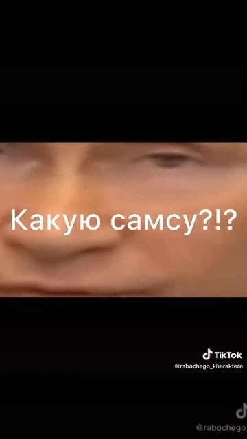 тик-ток ролик смотреть онлайн