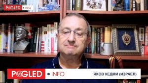 Яков Кедми; Европа движется к опасной эскалации, а Кремль всё ещё выбирает как на это реагировать!