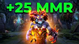 Dota 2! Lion! Мощно поднимаю ММР! ⭐ Подпишись! ⭐