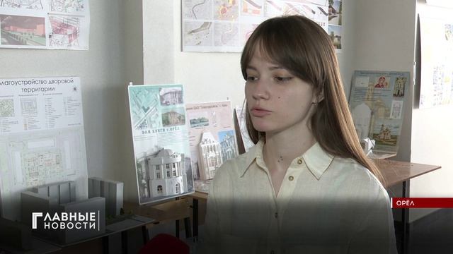 Орловские улицы могут стать эстетичнее и удобнее для жителей.