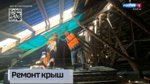 Ремонт крыш