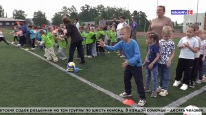 «Мы - уральские ребята»: 18 детских садов Серова встретились на весёлых стартах