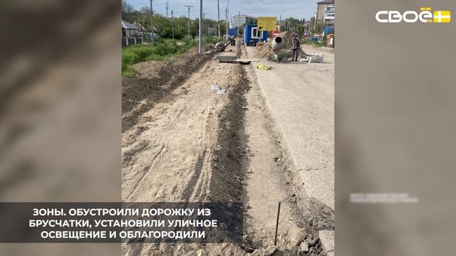 В селе Александровском завершается первый этап благоустройства пешеходной зоны смотреть онлайн