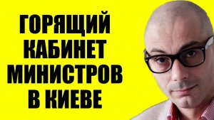 Гаспарян 10.06.2026 - Это начало
