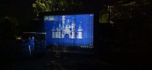 макси с проекцией