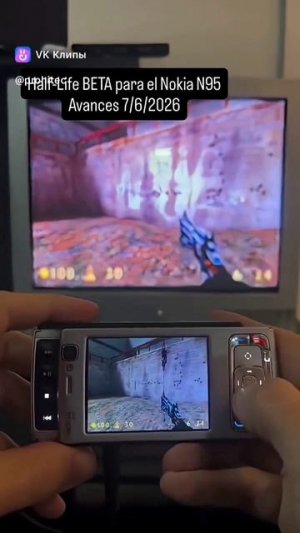Игра для Nokia N95