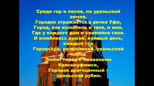 Тебе, мой город, посвящаю... смотреть онлайн