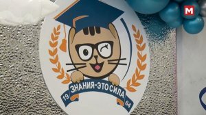 Последний звонок 2026 ( Мегион24)