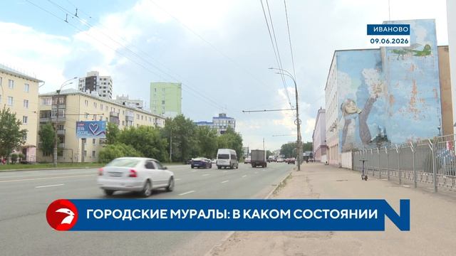 Возвращение солдата домой, мальчик с самолетом. Что сейчас с муралами в Иванове? смотреть онлайн