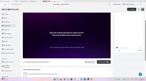 Я катаюсь на троллейбус в Роблоксе и Британские Железные Дороги