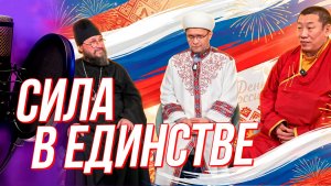 Отечество - это прежде всего - люди | Подкаст на ОТС — 11 июня