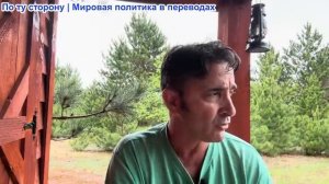 Эмиль Косман - Почему я уехал из Румынии, как я вернусь, что можно сделать в этой стране
