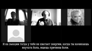Откуда берется эмоциональная боль