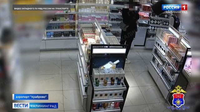 Россия 1, Вести Калининград, сюжет 