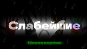 Топ 20 СЛАБЕЙШИХ перчаток в Slap Battles (НОВАЯ ВЕРСИЯ)