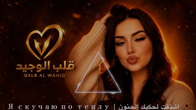 скучаю по теплу смотреть онлайн