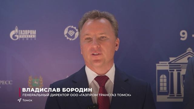 Спутник ВНОТ в объективе Томского времени