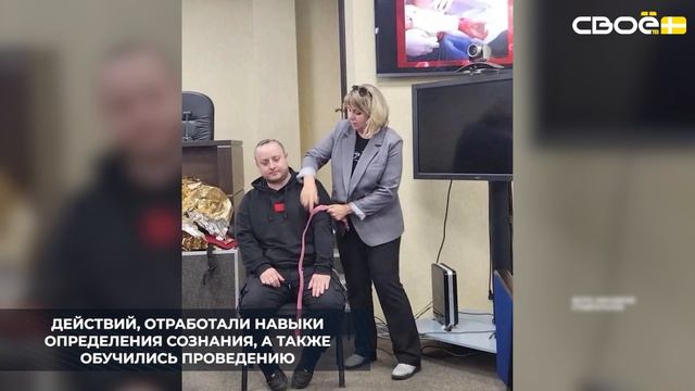 В Ставрополе для госслужащих медики провели занятия по оказанию первой медицинской помощи смотреть онлайн