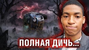 Попал в аварию, разделся и исчез. Дико мутный случай Daniel Robinson