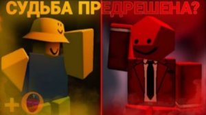 Весь лор в Slap Battles _ Roblox (+ @traklikteamers )