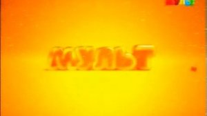 RVA: mult_end