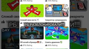 ЛЮДИ У МЕНЯ НЕТ ВПН