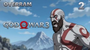 Встреча с Зевсом. # 2 God of War 3 (PS3)