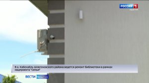 8.36 – Вести утро от 10.06.2026г.