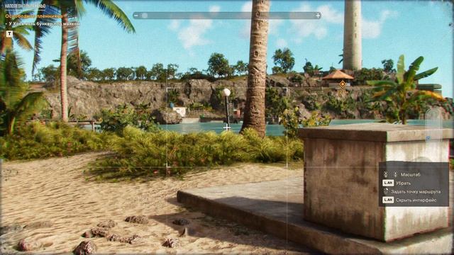 Far Cry 6 #6 (Военные на Старой Метеостанции)