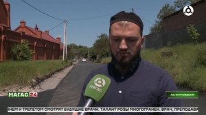 Реализация нацпроекта Жильё и городская среда в Ингушетии