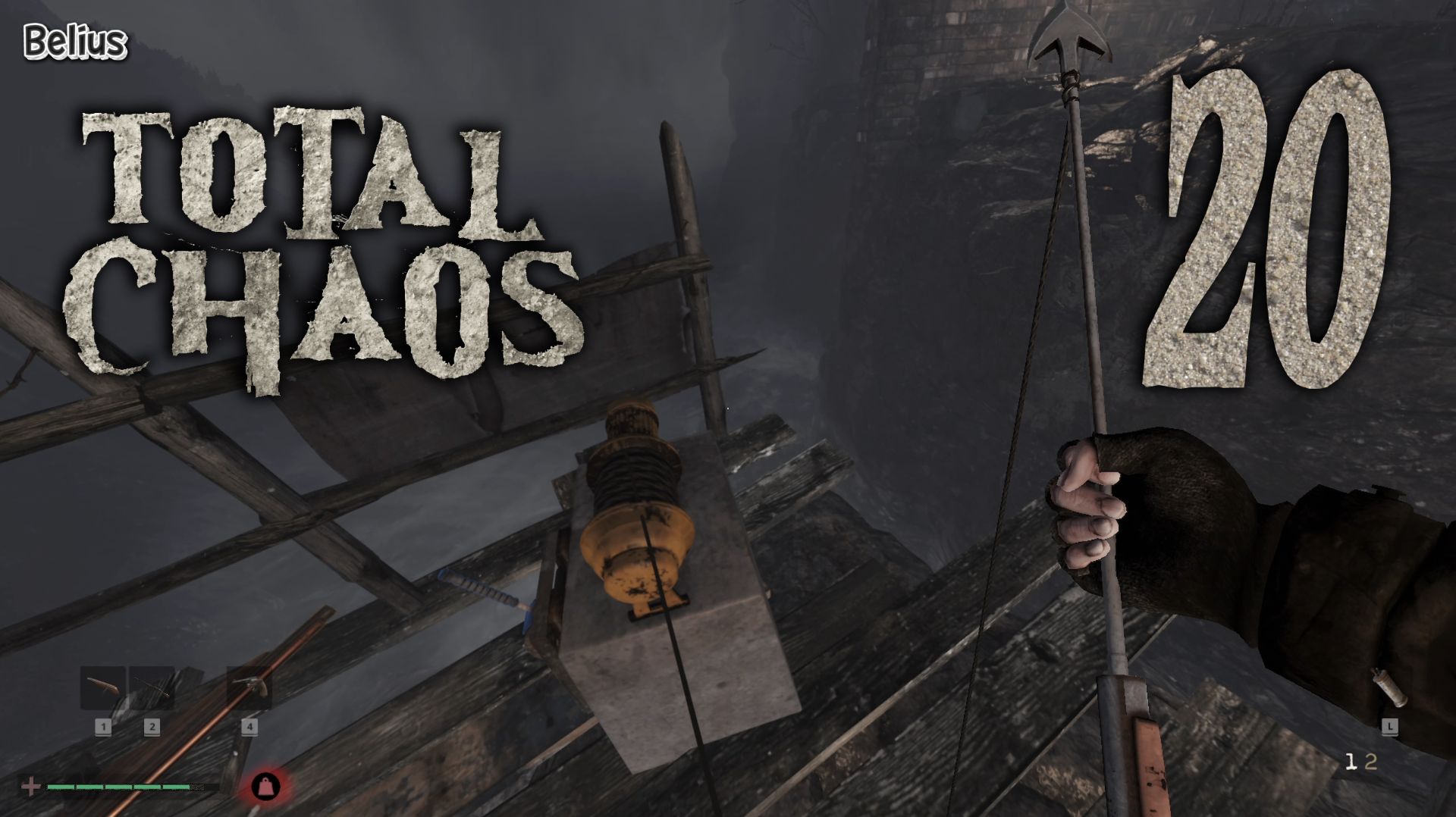 ДЕГРАДАЦИЯ - Total Chaos #20