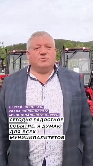 В Чите состоялась церемония передача новой техники
