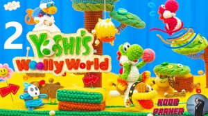 Yoshi's Woolly World - Прохождение Часть 2