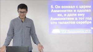 Иоафам