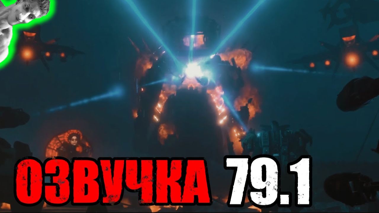 ОЗВУЧКА SKIBIDI TOILET 79 [1] - Реакция на МухожуКО_оВА [ОЗВУЧКА] - Скибиди Туалет переозвучка ! ?