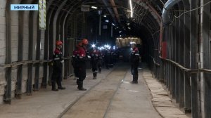 Мирнинские подростки увидели, как их родители добывают алмазы на руднике «Интернациональный»