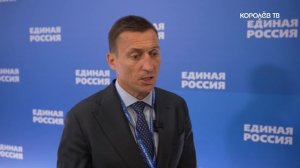 Тысячи наказов и хоккей для героев: как Народная программа Единой России меняет спорт в Королёве