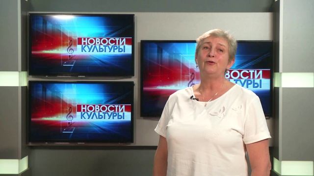 Новости культуры Прокопьевска 09 06 2026 смотреть онлайн