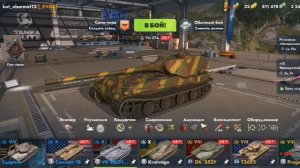 Играем в tanks blitz на проге 46, 252у, т26е5, вк 90.01
