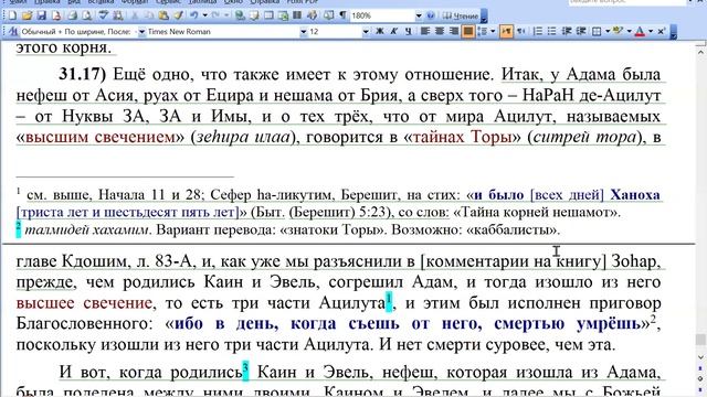 ШГ 31.9-31.20
