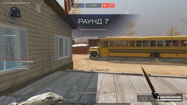 warface еСТень смотреть онлайн