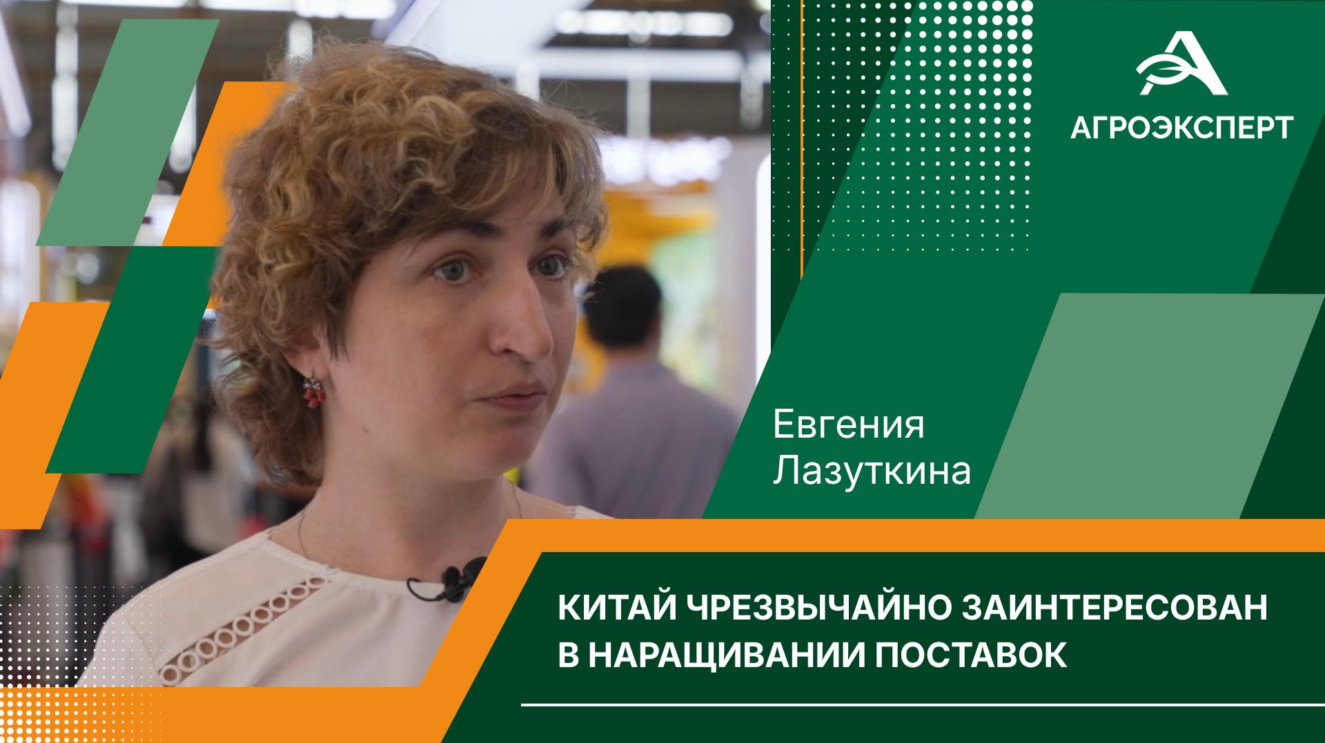 Восточная головоломка: что нужно знать тем, кто хочет вести бизнес с Китаем? смотреть онлайн