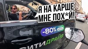 Оборзевший водитель. Мото Ситуации