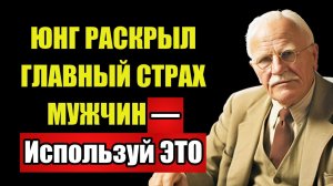 НЕ ДЕЛАЙ ЭТОГО ПОСЛЕ 50 — Юнг предупредил КАЖДУЮ женщину