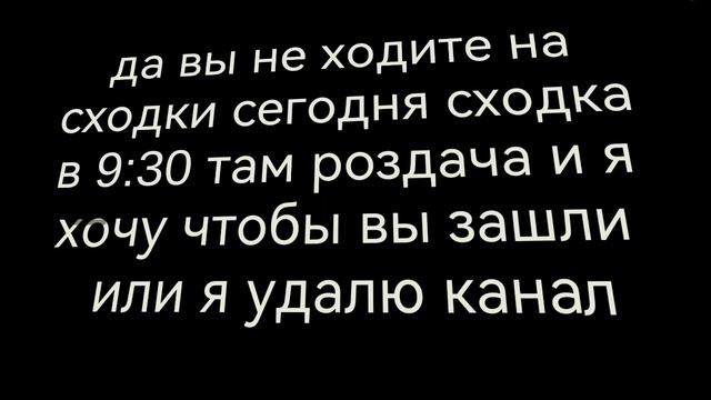 сходка смотреть онлайн